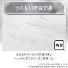 15mmウレタン入り極冷フロアマット Nクール極冷石目柄(50X80 rDS2) 6枚目画像