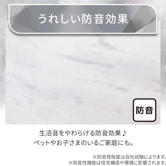 15mmウレタン入り極冷フロアマット Nクール極冷石目柄(50X80 rDS2) 6枚目画像