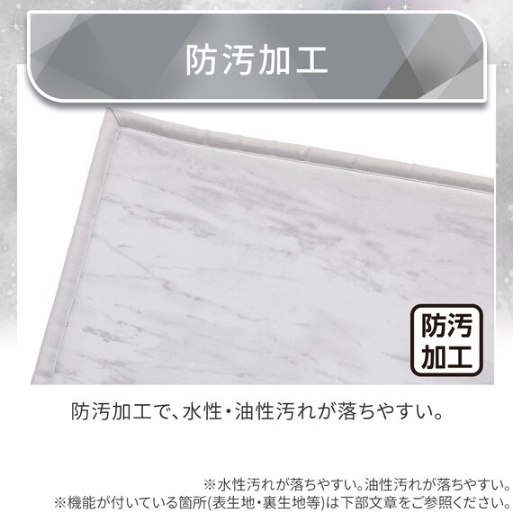 15mmウレタン入り極冷フロアマット Nクール極冷石目柄(50X80 rDS2) 7枚目画像