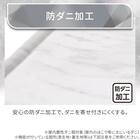 15mmウレタン入り極冷フロアマット Nクール極冷石目柄(50X80 rDS2) 8枚目画像