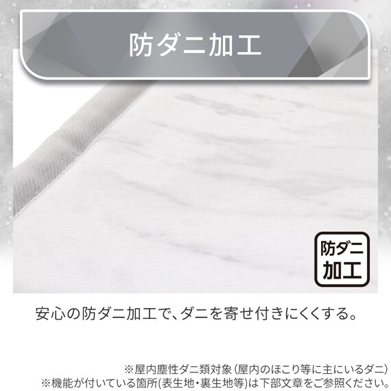 15mmウレタン入り極冷フロアマット Nクール極冷石目柄(50X80 rDS2) 8枚目画像