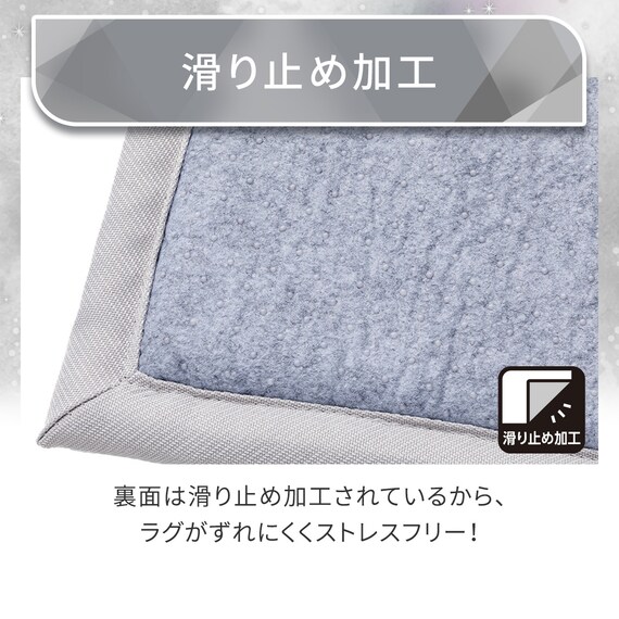 15mmウレタン入り極冷フロアマット Nクール極冷石目柄(50X80 rDS2) 9枚目画像