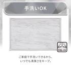 15mmウレタン入り極冷フロアマット Nクール極冷石目柄(50X80 rDS2) 10枚目画像