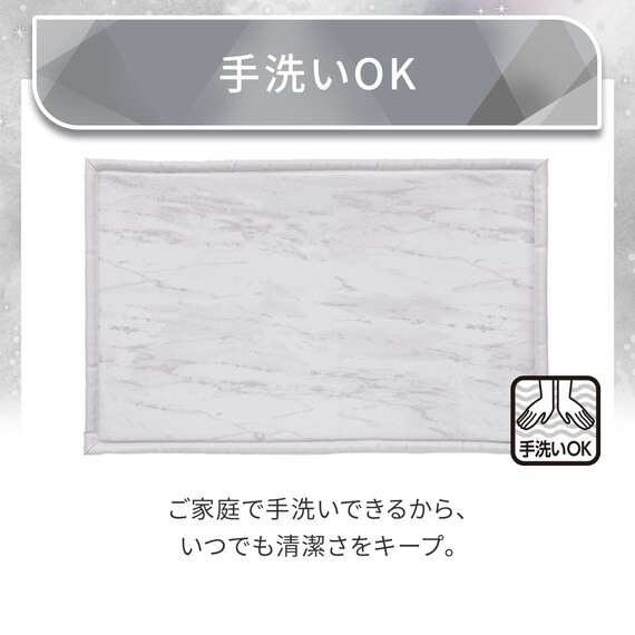 15mmウレタン入り極冷フロアマット Nクール極冷石目柄(50X80 rDS2) 10枚目画像