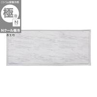 15mmウレタン入り極冷フロアマット Nクール極冷石目柄(50X120 rDS2)