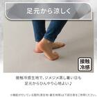 15mmウレタン入り極冷ラグ Nクール極冷(130X185 グレー rDS3) 4枚目画像