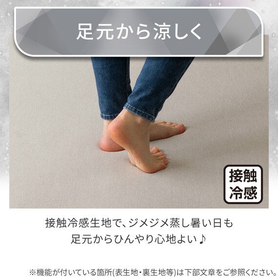 15mmウレタン入り極冷ラグ Nクール極冷(130X185 グレー rDS3) 4枚目画像