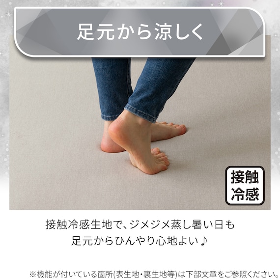 15mmウレタン入り極冷ラグ Nクール極冷(130X185 グレー rDS3) 4枚目画像