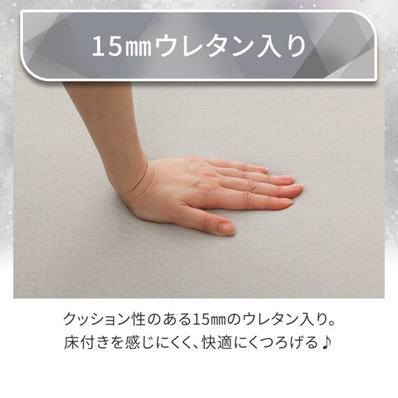 15mmウレタン入り極冷ラグ Nクール極冷(130X185 グレー rDS3) 5枚目画像