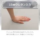 15mmウレタン入り極冷ラグ Nクール極冷(130X185 グレー rDS3) 5枚目画像