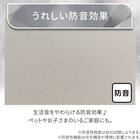 15mmウレタン入り極冷ラグ Nクール極冷(130X185 グレー rDS3) 6枚目画像