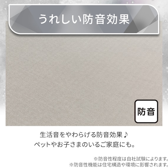 15mmウレタン入り極冷ラグ Nクール極冷(130X185 グレー rDS3) 6枚目画像