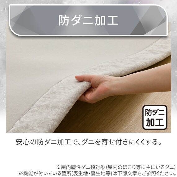 15mmウレタン入り極冷ラグ Nクール極冷(130X185 グレー rDS3) 8枚目画像