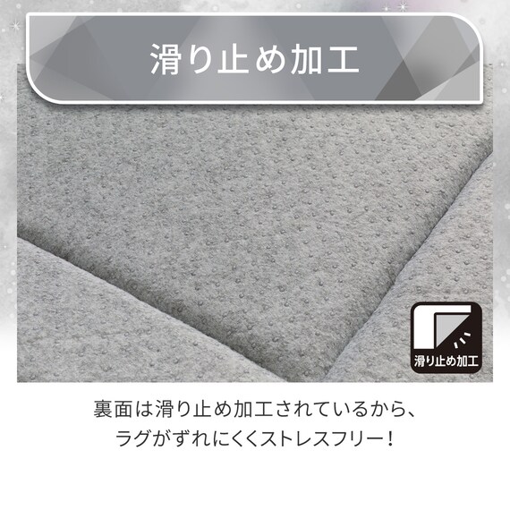15mmウレタン入り極冷ラグ Nクール極冷(130X185 グレー rDS3) 9枚目画像
