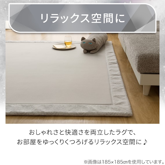 15mmウレタン入り極冷ラグ Nクール極冷(130X185 グレー rDS3) 10枚目画像