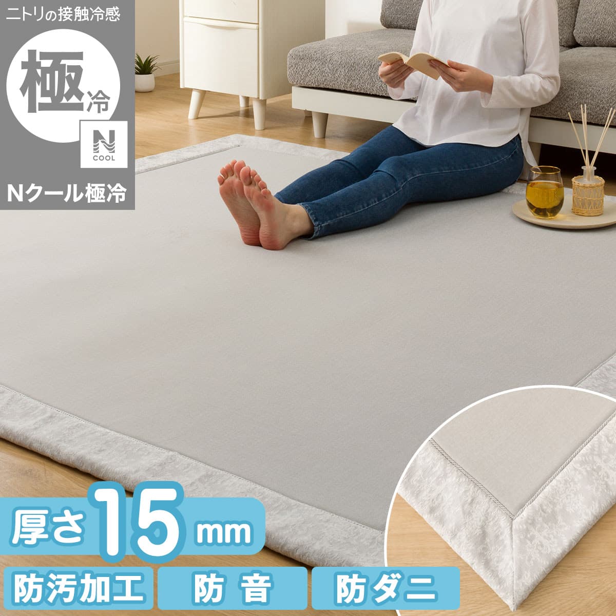 柄物・デザインラグ グレー | ニトリネット【公式】 家具・インテリア通販