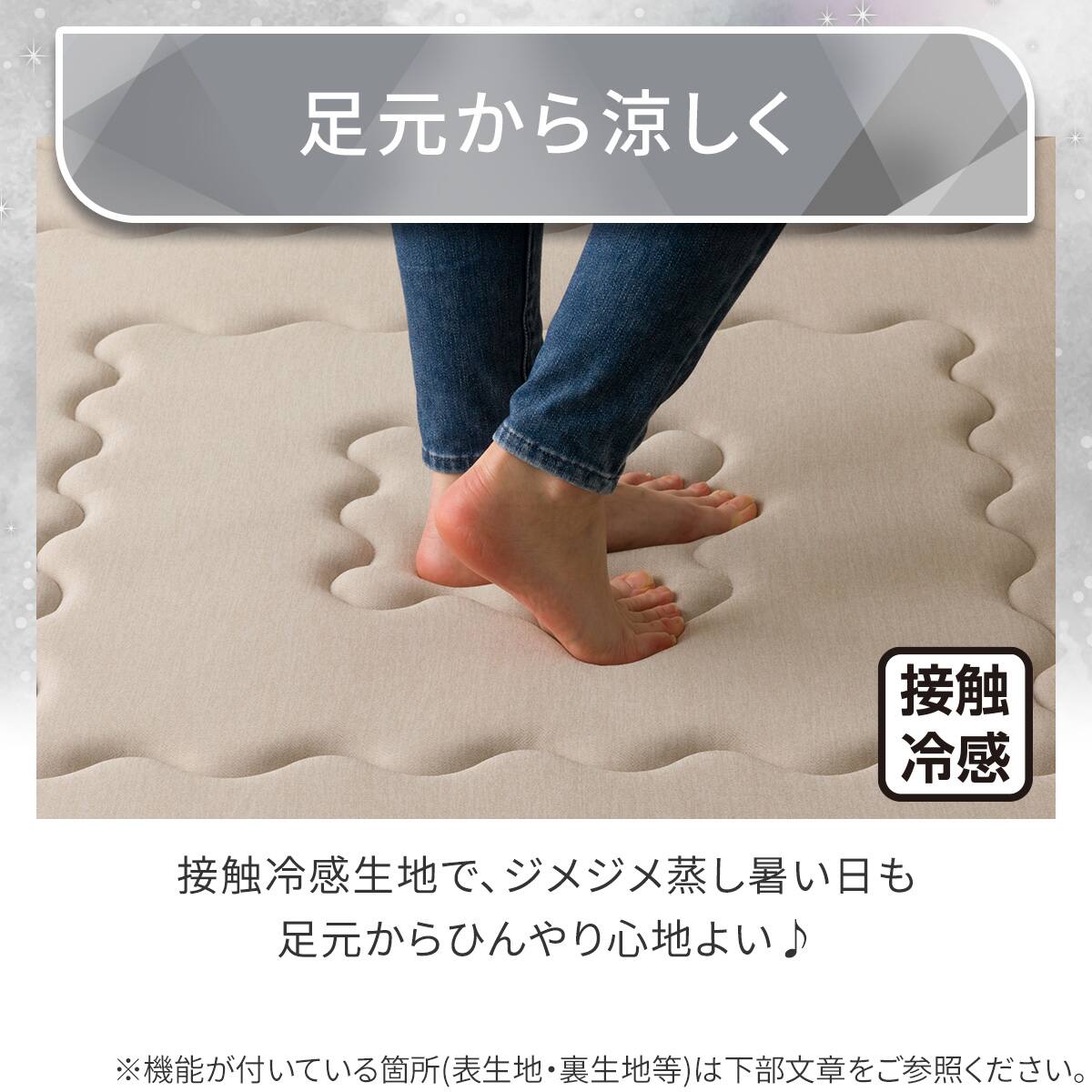 極厚30mmウレタン入り極冷ラグ Nクール極冷(185X240 ライトモカ rDS4