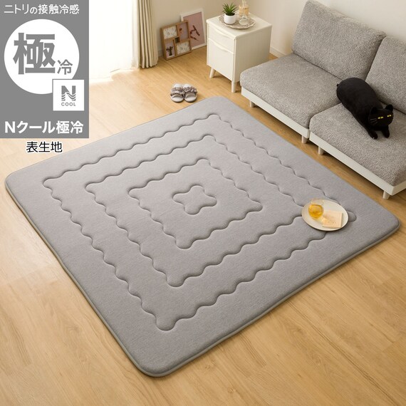 極厚30mmウレタン入り極冷ラグ Nクール極冷(130X185 グレー rDS4) 1枚目画像