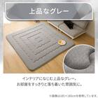 極厚30mmウレタン入り極冷ラグ Nクール極冷(130X185 グレー rDS4) 3枚目画像