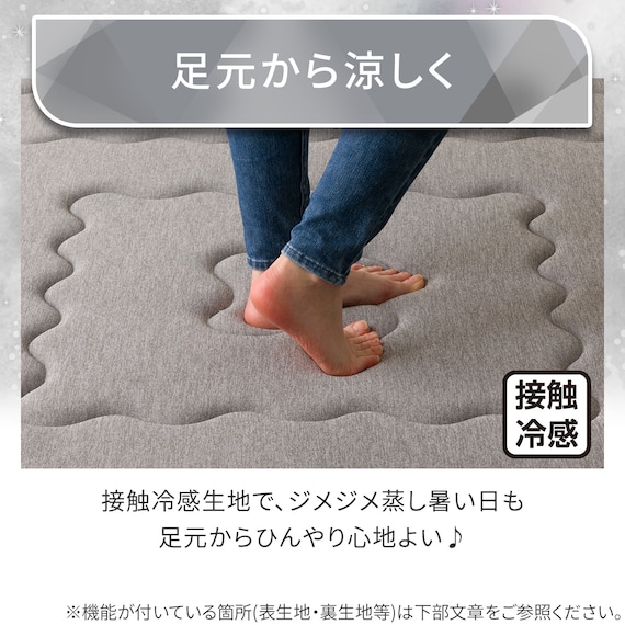 極厚30mmウレタン入り極冷ラグ Nクール極冷(130X185 グレー rDS4) 4枚目画像