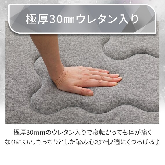 極厚30mmウレタン入り極冷ラグ Nクール極冷(130X185 グレー rDS4) 5枚目画像