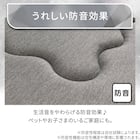 極厚30mmウレタン入り極冷ラグ Nクール極冷(130X185 グレー rDS4) 6枚目画像