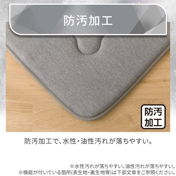 極厚30mmウレタン入り極冷ラグ Nクール極冷(130X185 グレー rDS4) 7枚目画像