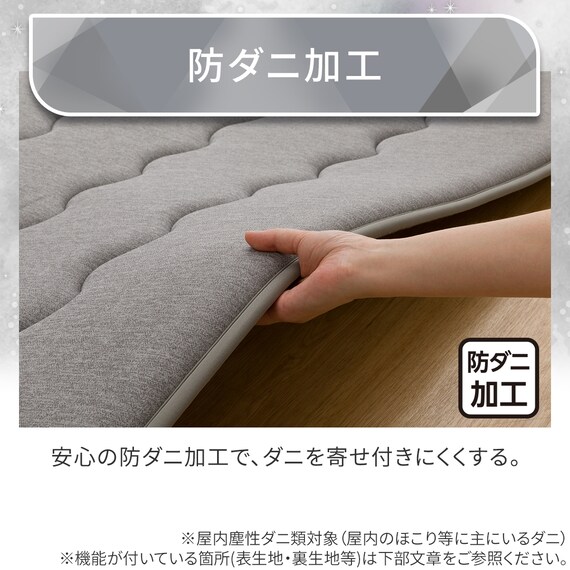 極厚30mmウレタン入り極冷ラグ Nクール極冷(130X185 グレー rDS4) 8枚目画像