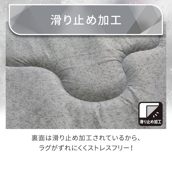 極厚30mmウレタン入り極冷ラグ Nクール極冷(130X185 グレー rDS4) 9枚目画像