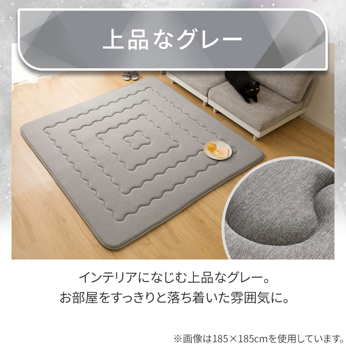 極厚30mmウレタン入り極冷ラグ Nクール極冷(185X185 グレー rDS4