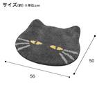 アクセントマット 滑り止めシート付き(デコネコ ブラック gST7) 2枚目画像