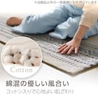 シンプル綿混ラグ(100X140 QA01) 3枚目画像