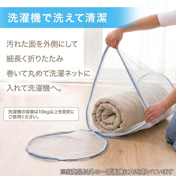 シンプル綿混ラグ(100X140 QA01) 4枚目画像