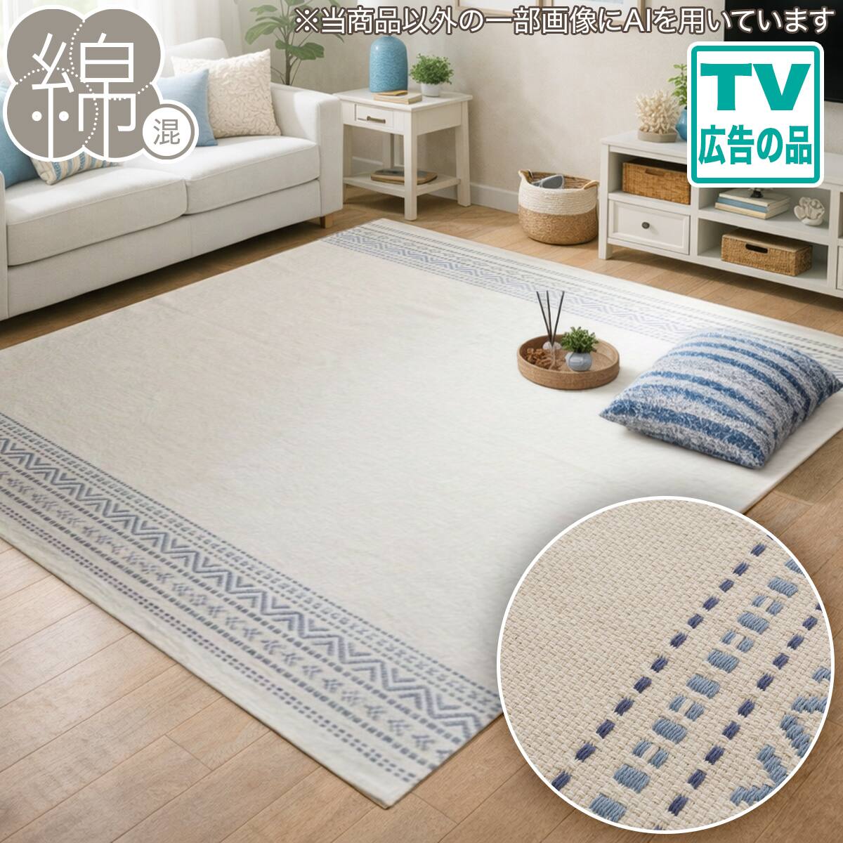 ニトリネット【公式】 家具・インテリア通販