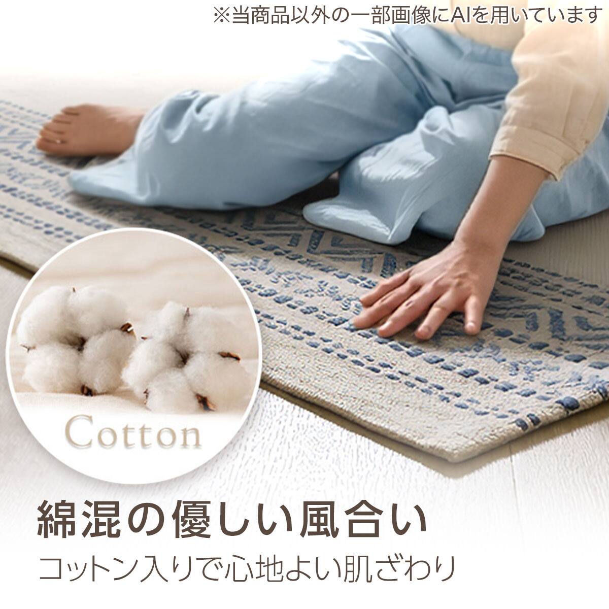 洗える シンプル綿混ラグ(180X180 QA01) | ニトリネット【公式】 家具