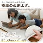 極厚30mmウレタン入り 綿入りボリュームラグ(130X185 QA04) 2枚目画像