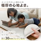 極厚30mmウレタン入り 綿入りボリュームラグ(130X185 QA04) 2枚目画像