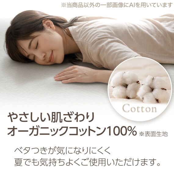 極厚30mmウレタン入り 綿入りボリュームラグ(130X185 QA04) 3枚目画像