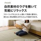 い草ラグ(120X180 ナチュラル NJ01) 3枚目画像