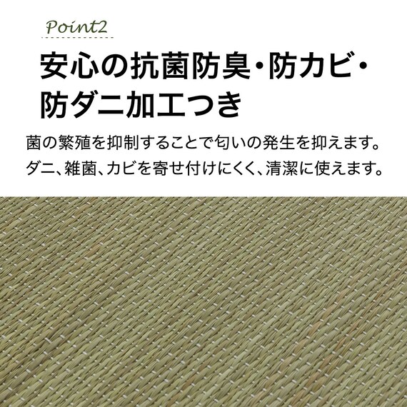 い草ラグ(120X180 ナチュラル NJ01) 4枚目画像