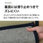 い草ラグ(120X180 ナチュラル NJ01) 5枚目画像