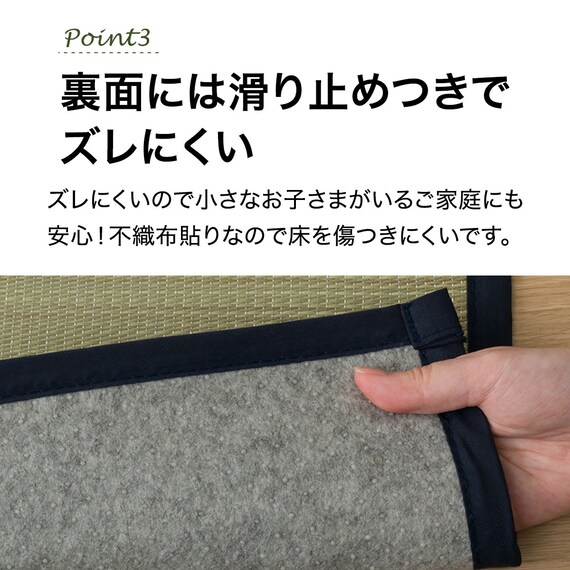 い草ラグ(120X180 ナチュラル NJ01) 5枚目画像