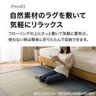 い草ラグ(120X180 ブルー NJ02) 3枚目画像