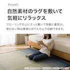 い草ラグ(120X180 ブルー NJ02) 3枚目画像