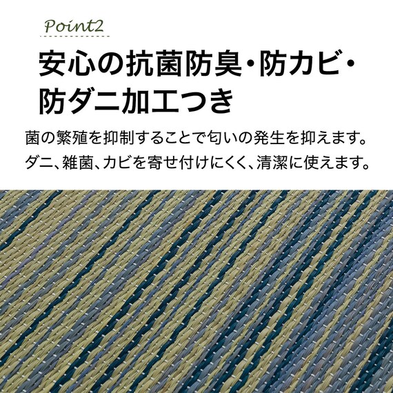 い草ラグ(120X180 ブルー NJ02) 4枚目画像