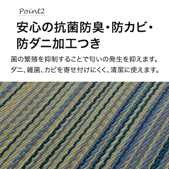 い草ラグ(120X180 ブルー NJ02) 4枚目画像