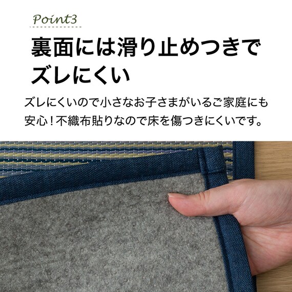 い草ラグ(120X180 ブルー NJ02) 5枚目画像