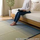 い草ラグ(120X180 ブルー NJ02) 6枚目画像