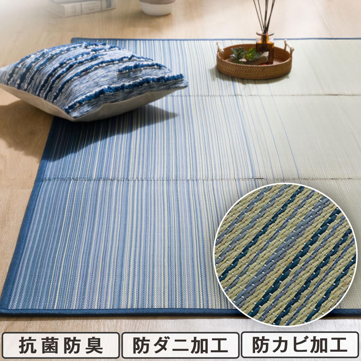 185×185 ラグ | ニトリネット【公式】 家具・インテリア通販