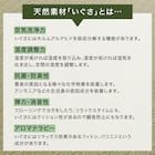 い草ラグ(120X180 グリーン NJ03) 2枚目画像